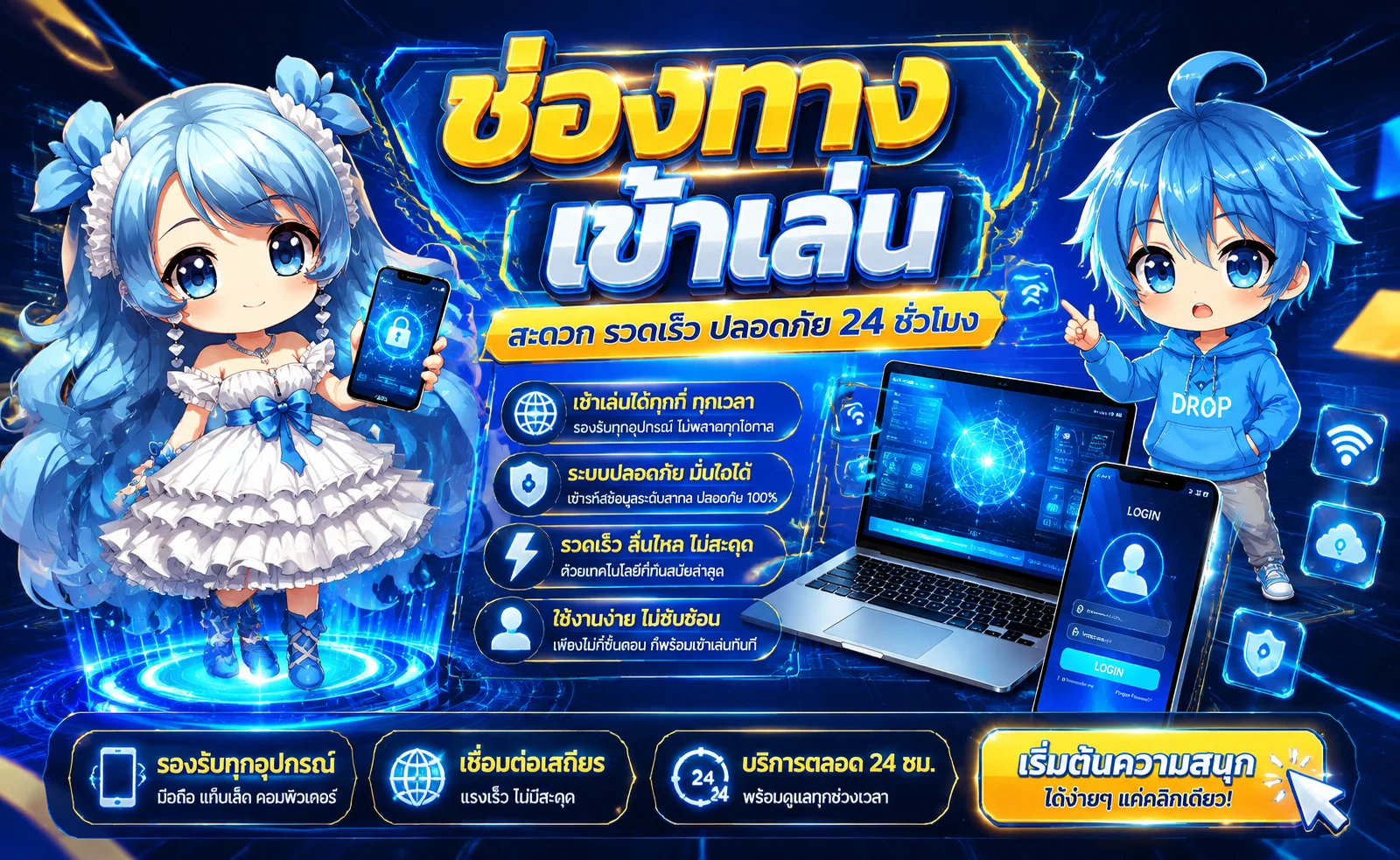ONECHIL ทางเข้าเล่นล่าสุด ลิงก์ตรงเข้าระบบ 24 ชม.